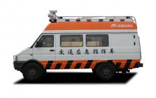 河南藍翼交通指揮車 應(yīng)急指揮的卓越解決方案