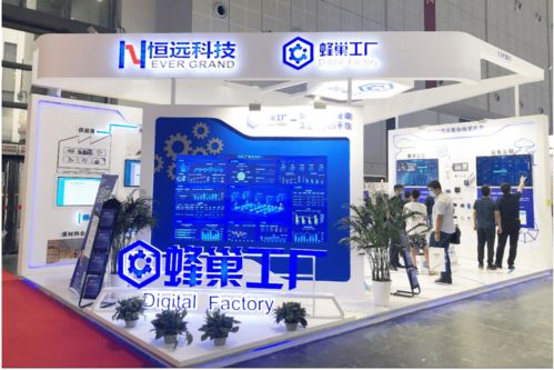 恒遠(yuǎn)科技獲梅花創(chuàng)投數(shù)千萬(wàn)A輪融資，加速裝備制造業(yè)工業(yè)互聯(lián)網(wǎng)布局