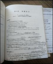停課不停學(xué)，數(shù)理線上教學(xué)在行動(dòng)